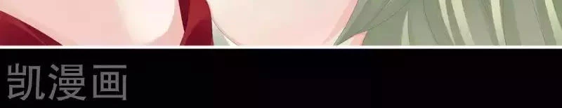 Hậu Cung Của Nữ Đế Chapter 77 - 21