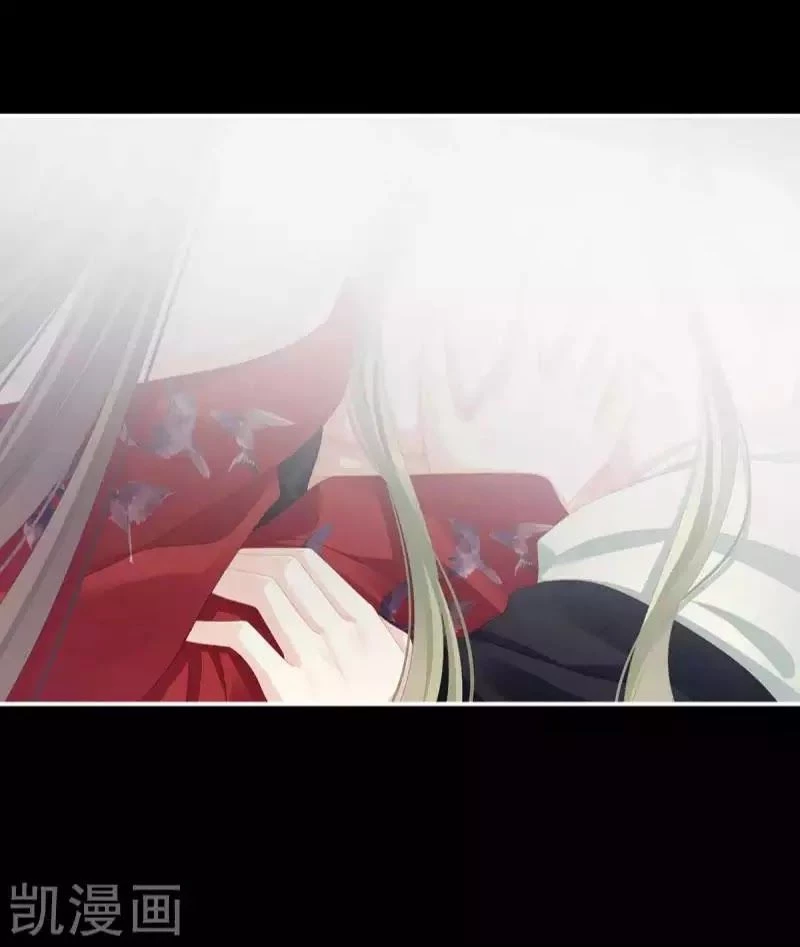 Hậu Cung Của Nữ Đế Chapter 77 - 23