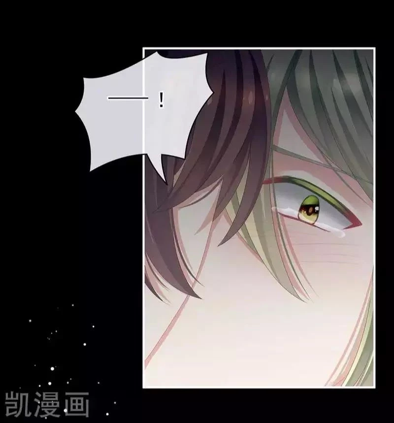 Hậu Cung Của Nữ Đế Chapter 77 - 25