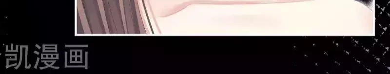 Hậu Cung Của Nữ Đế Chapter 77 - 39