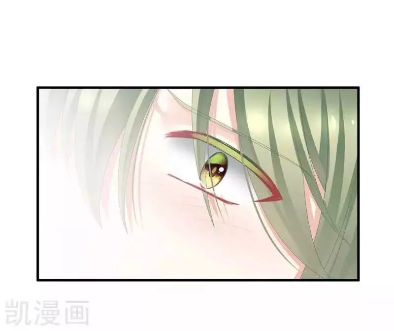 Hậu Cung Của Nữ Đế Chapter 77 - 51