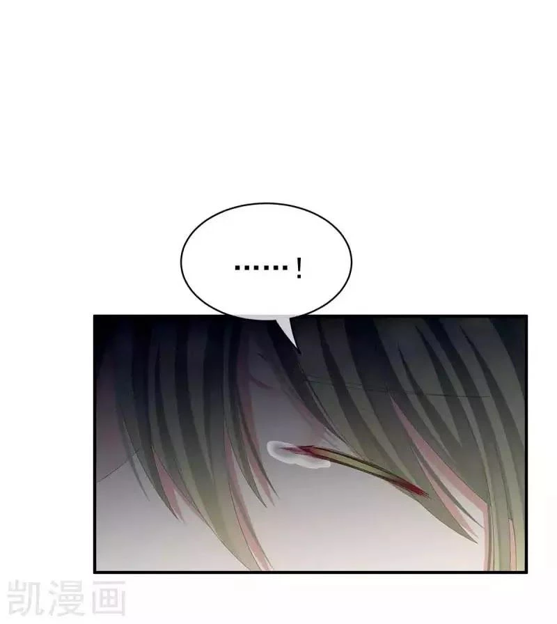 Hậu Cung Của Nữ Đế Chapter 78 - 28