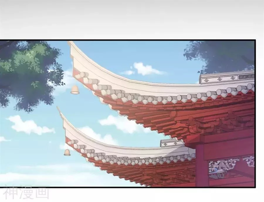 Hậu Cung Của Nữ Đế Chapter 79 - 5