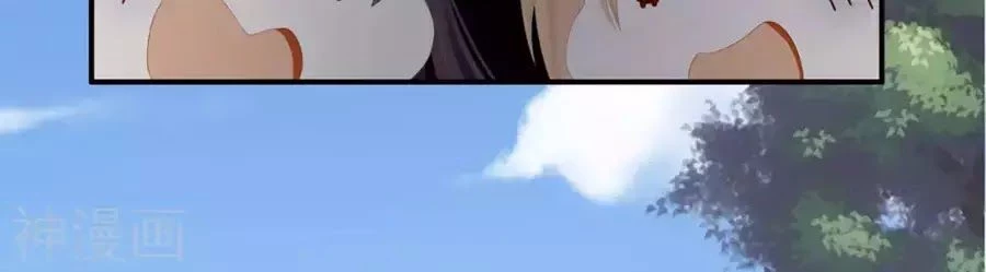 Hậu Cung Của Nữ Đế Chapter 79 - 13