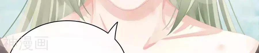 Hậu Cung Của Nữ Đế Chapter 79 - 54