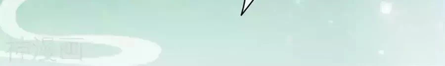 Hậu Cung Của Nữ Đế Chapter 79 - 56