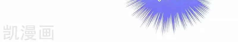 Hậu Cung Của Nữ Đế Chapter 80 - 32