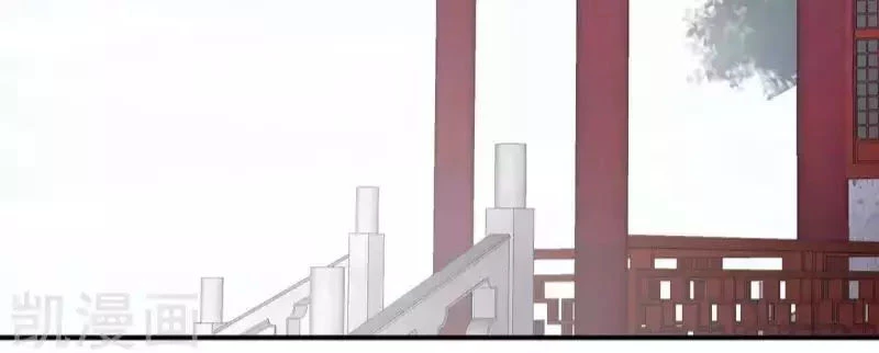 Hậu Cung Của Nữ Đế Chapter 80 - 50