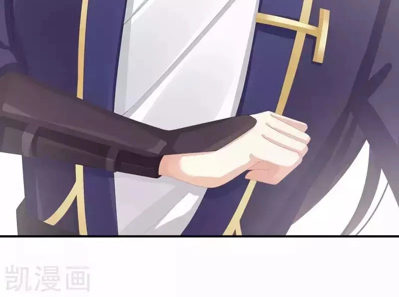 Hậu Cung Của Nữ Đế Chapter 81 - 24