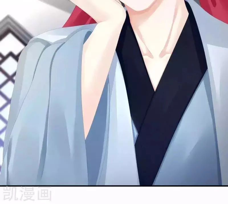 Hậu Cung Của Nữ Đế Chapter 81 - 36