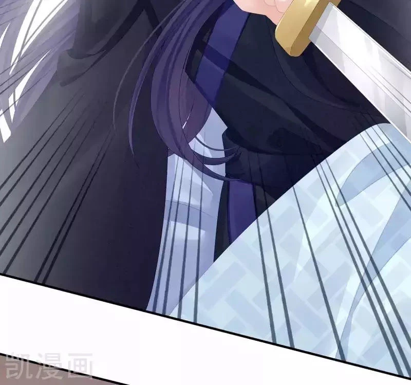 Hậu Cung Của Nữ Đế Chapter 81 - 45