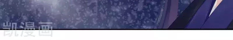 Hậu Cung Của Nữ Đế Chapter 81 - 69