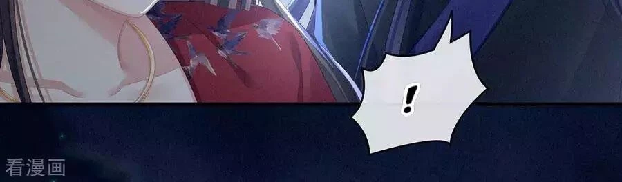 Hậu Cung Của Nữ Đế Chapter 82 - 31