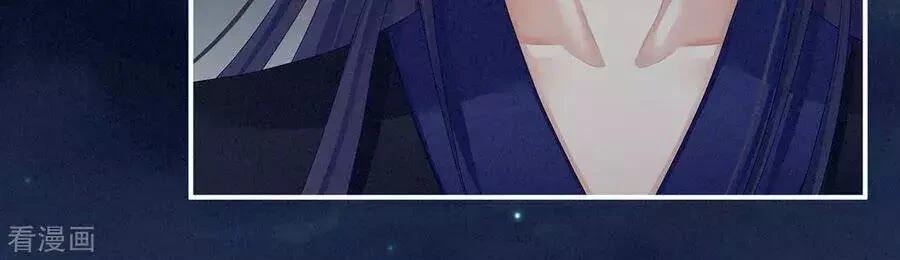 Hậu Cung Của Nữ Đế Chapter 82 - 33