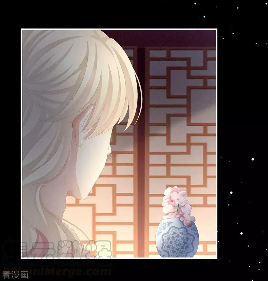 Hậu Cung Của Nữ Đế Chapter 82 - 45