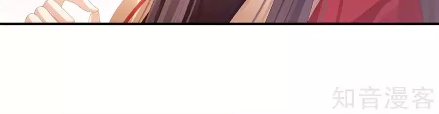 Hậu Cung Của Nữ Đế Chapter 84 - 22