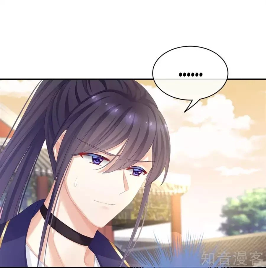 Hậu Cung Của Nữ Đế Chapter 84 - 28