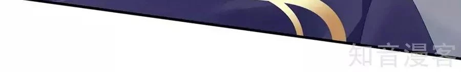 Hậu Cung Của Nữ Đế Chapter 84 - 41