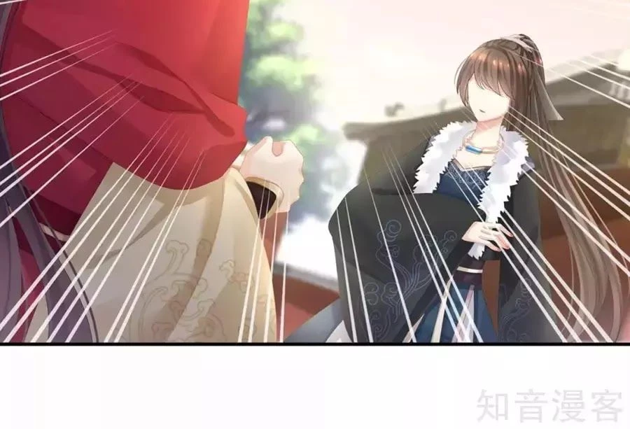 Hậu Cung Của Nữ Đế Chapter 84 - 71