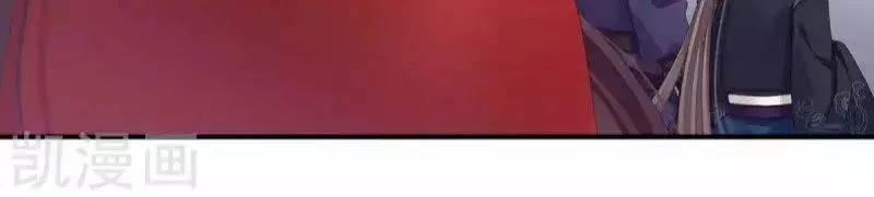 Hậu Cung Của Nữ Đế Chapter 85 - 39