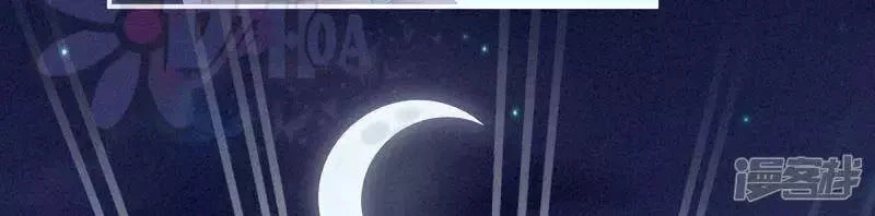 Hậu Cung Của Nữ Đế Chapter 86 - 52