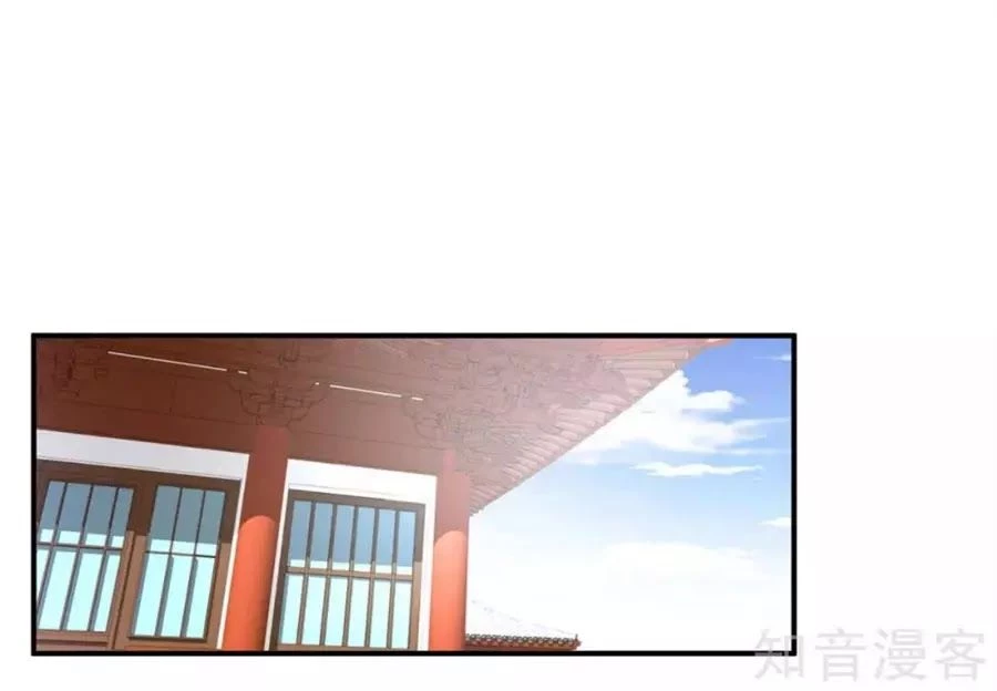 Hậu Cung Của Nữ Đế Chapter 87 - 47