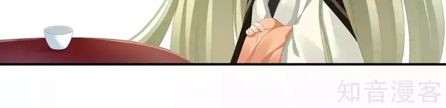Hậu Cung Của Nữ Đế Chapter 87 - 71