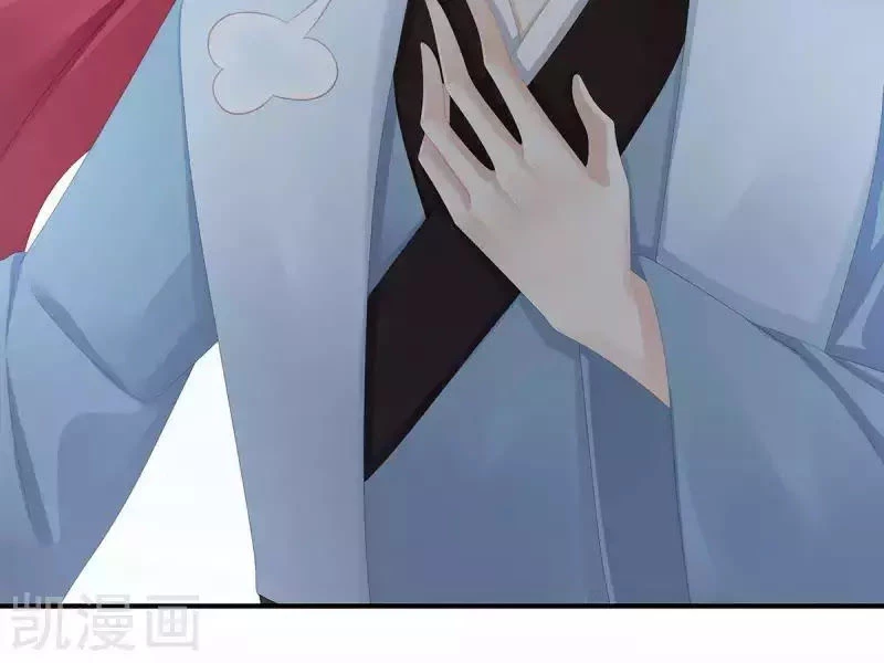Hậu Cung Của Nữ Đế Chapter 88 - 24