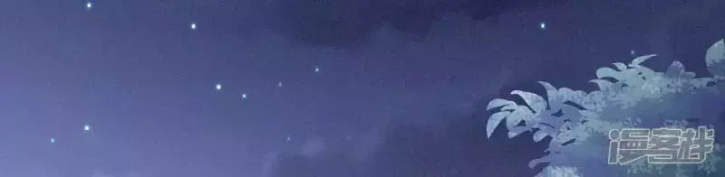 Hậu Cung Của Nữ Đế Chapter 92 - 39