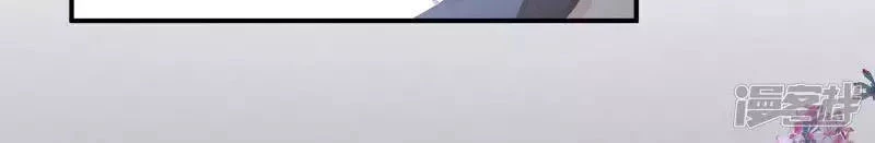 Hậu Cung Của Nữ Đế Chapter 93 - 37