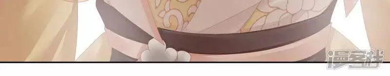 Hậu Cung Của Nữ Đế Chapter 93 - 70