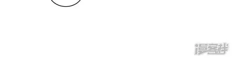 Hậu Cung Của Nữ Đế Chapter 93 - 87