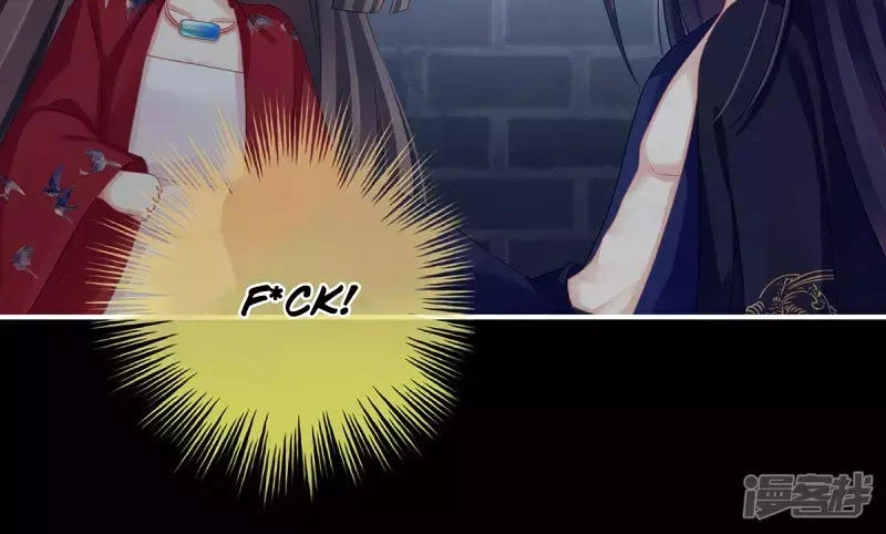 Hậu Cung Của Nữ Đế Chapter 94 - 36