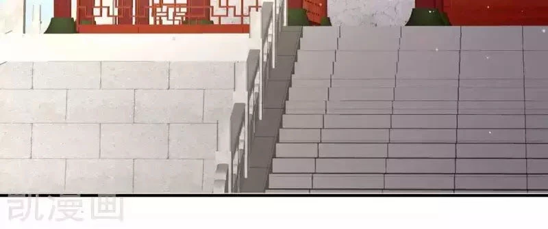 Hậu Cung Của Nữ Đế Chapter 95 - 37