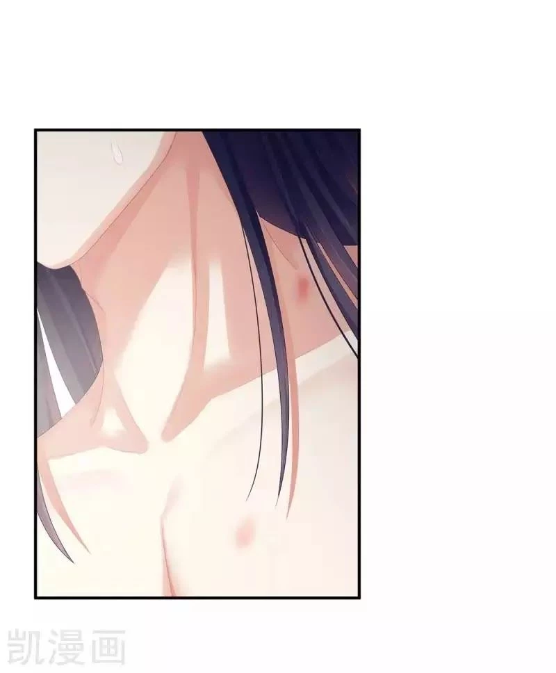 Hậu Cung Của Nữ Đế Chapter 95 - 56