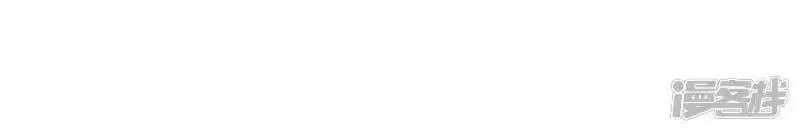 Hậu Cung Của Nữ Đế Chapter 97 - 5