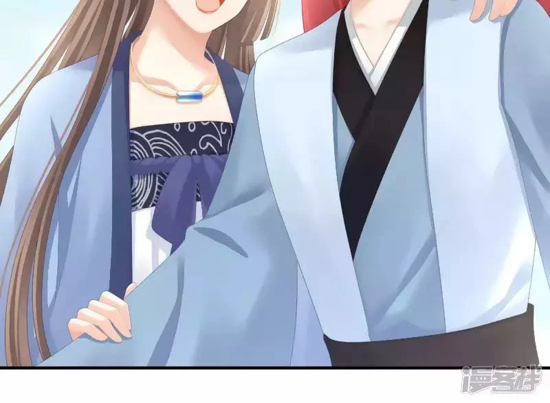 Hậu Cung Của Nữ Đế Chapter 97 - 26