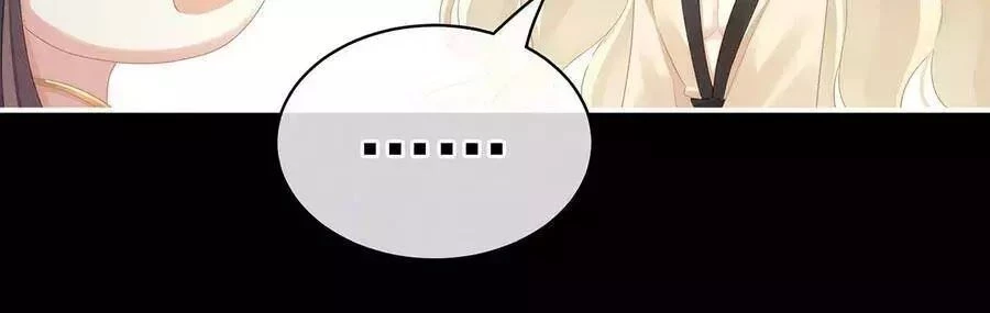 Hậu Cung Của Nữ Đế Chapter 98 - 22