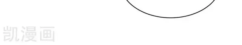 Hậu Cung Của Nữ Đế Chapter 99 - 68