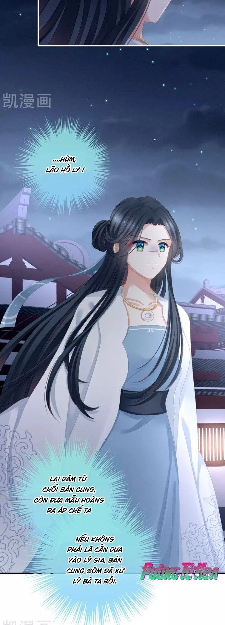 Hậu Cung Của Nữ Đế Chapter 100 - 12