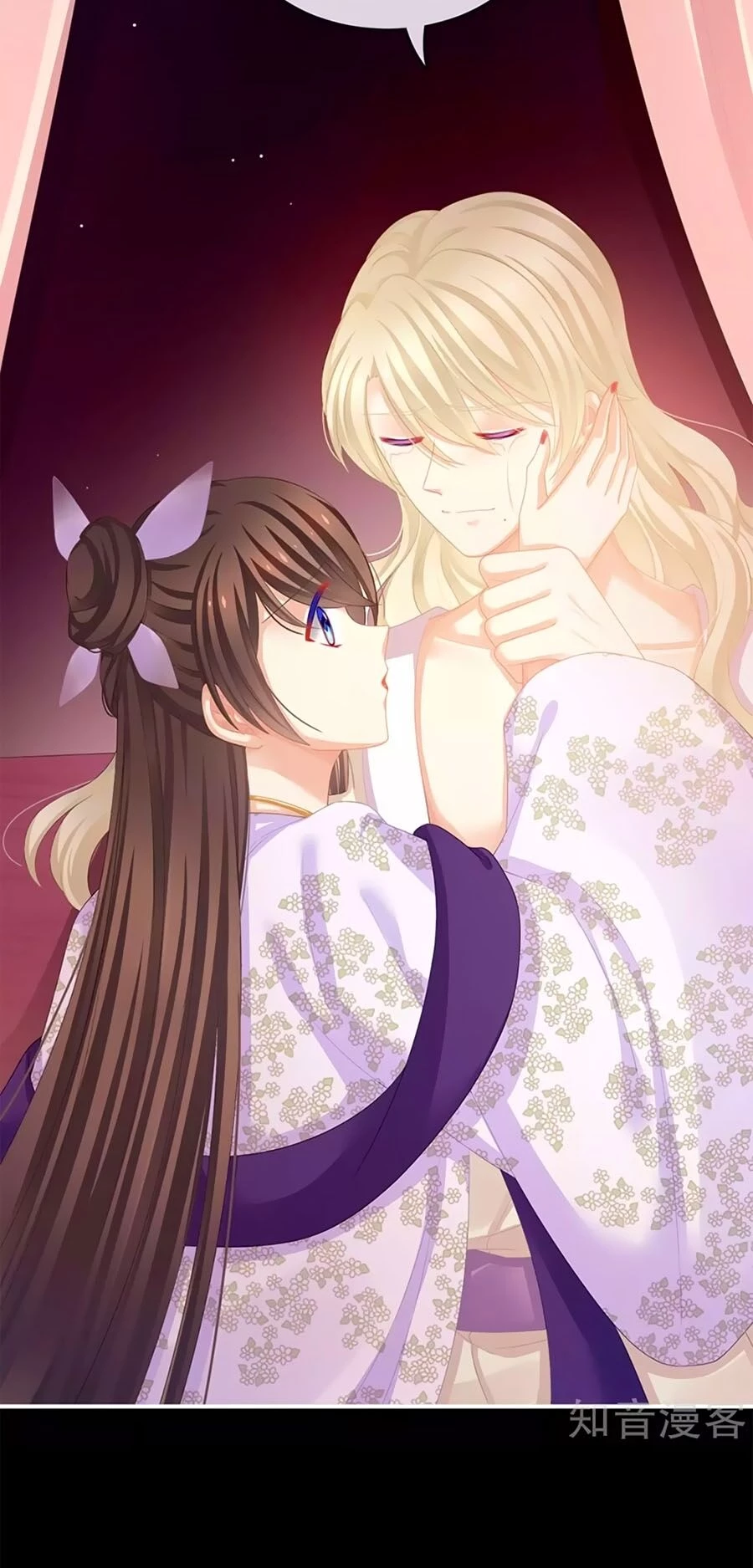 Hậu Cung Của Nữ Đế Chapter 107 - 3