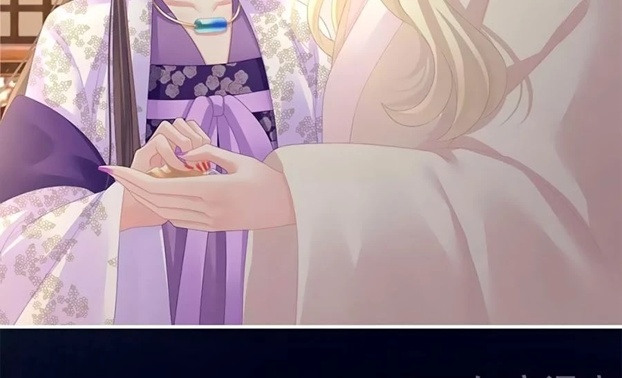 Hậu Cung Của Nữ Đế Chapter 107 - 31