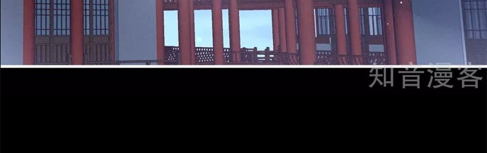 Hậu Cung Của Nữ Đế Chapter 109 - 2