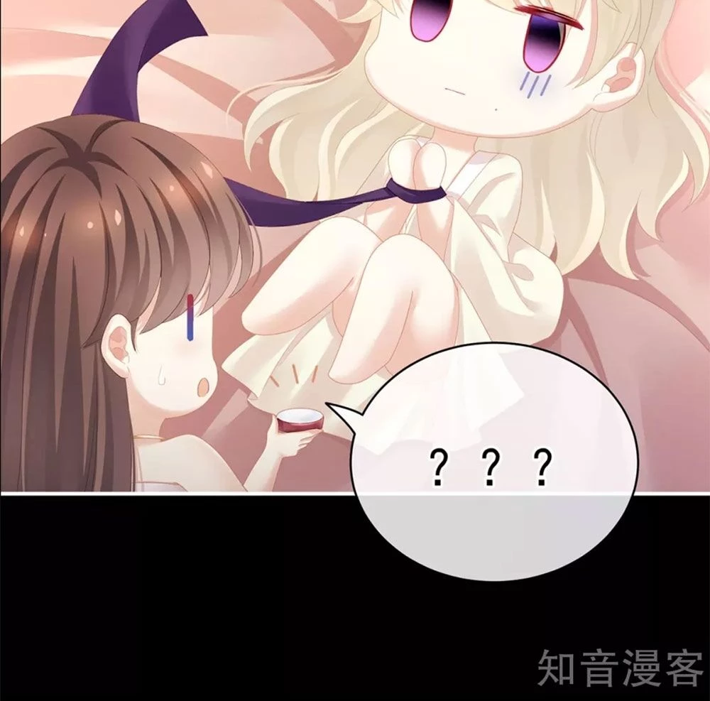 Hậu Cung Của Nữ Đế Chapter 109 - 17