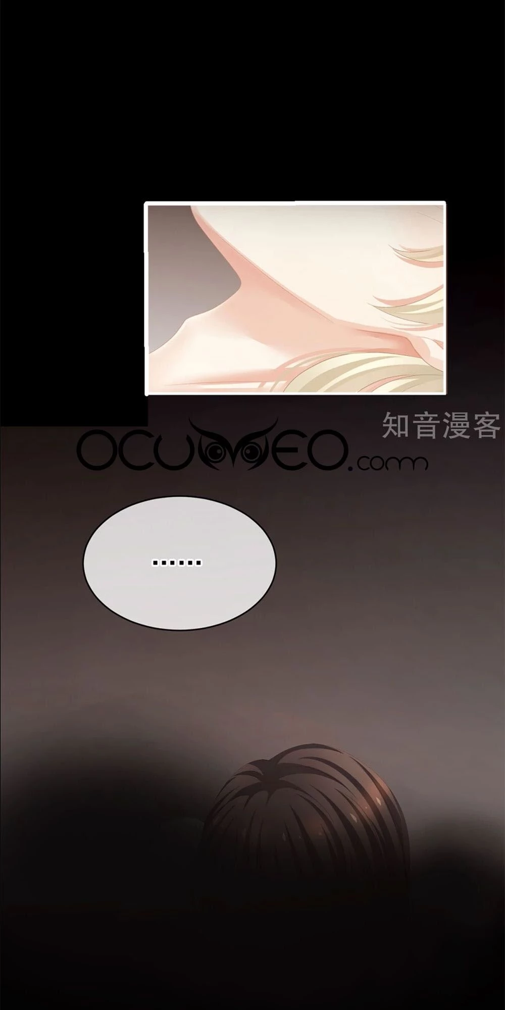 Hậu Cung Của Nữ Đế Chapter 109 - 39