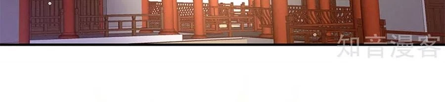 Hậu Cung Của Nữ Đế Chapter 111 - 2