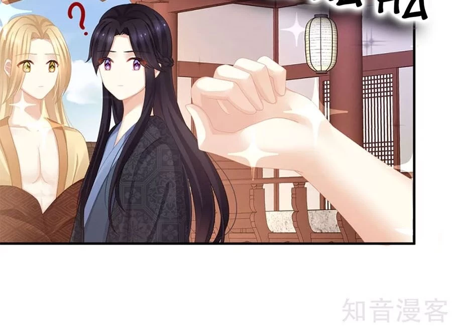 Hậu Cung Của Nữ Đế Chapter 111 - 8