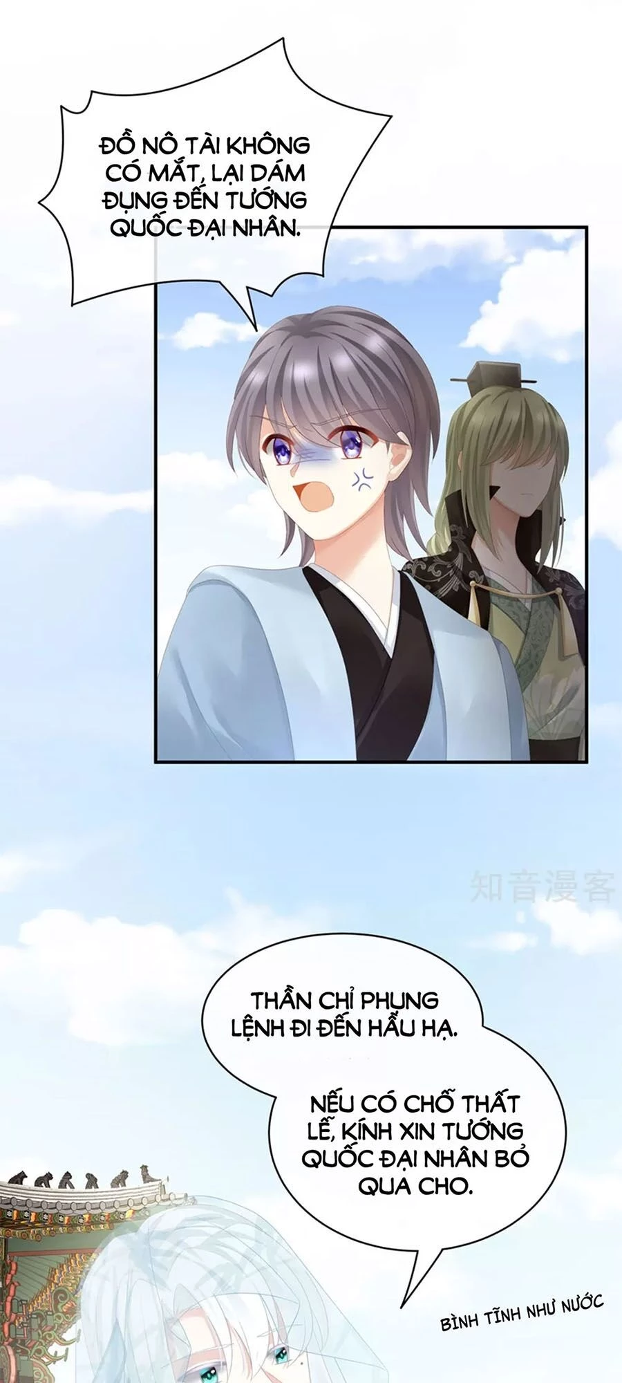 Hậu Cung Của Nữ Đế Chapter 112 - 27