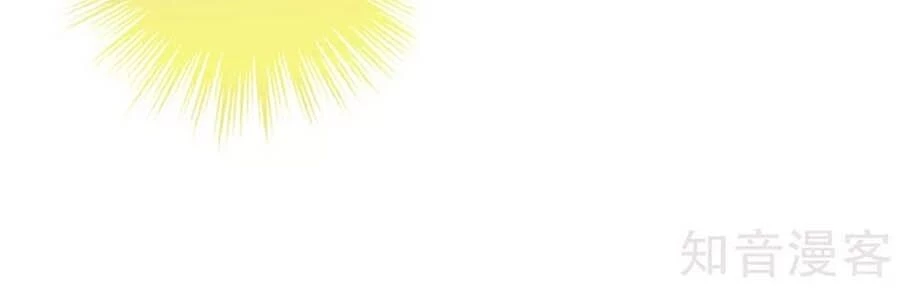 Hậu Cung Của Nữ Đế Chapter 113 - 31