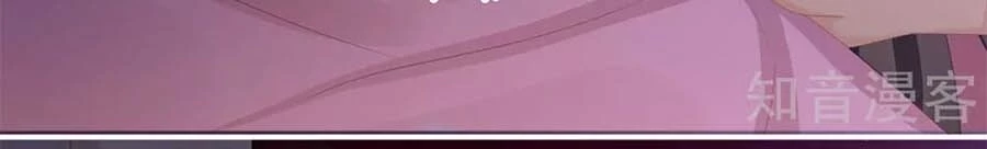 Hậu Cung Của Nữ Đế Chapter 114 - 16